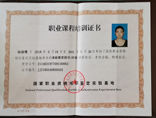 哈尔滨心理咨询机构 哈尔滨心理咨询机构