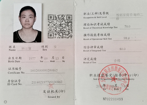 哈尔滨心理咨询 哈尔滨心理咨询