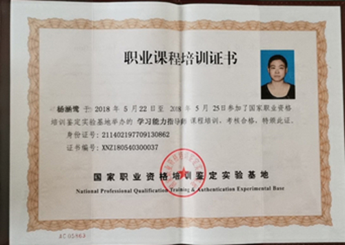 哈尔滨心理咨询公司 哈尔滨心理咨询公司