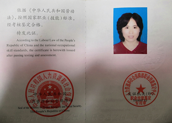 哈尔滨心理咨询公司